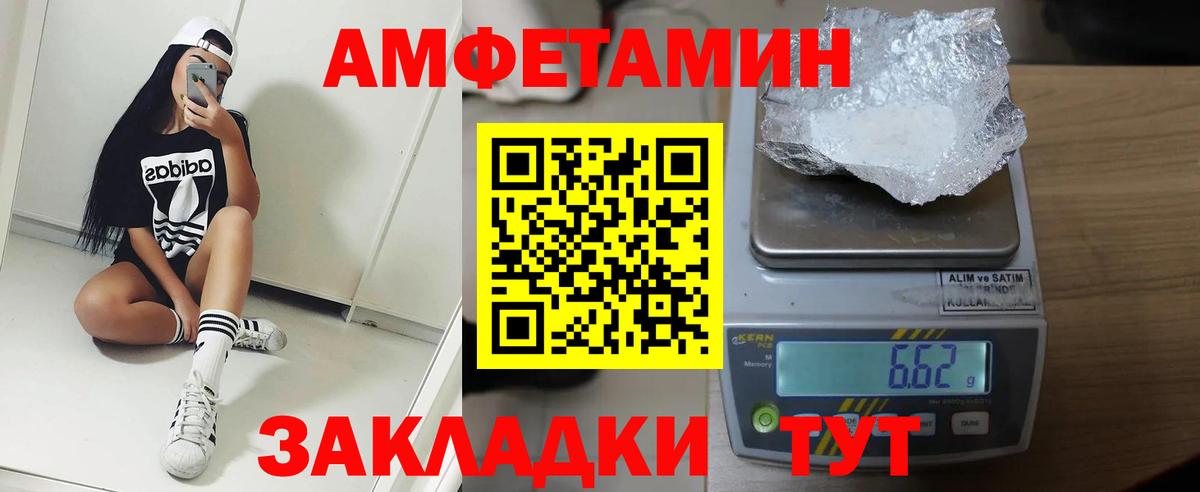 Героин  ГАШ  Меф МЯУ МЯУ кристаллы  Нововоронеж  ГАШИШ  Экстази  Марихуана  Вход с VPN 