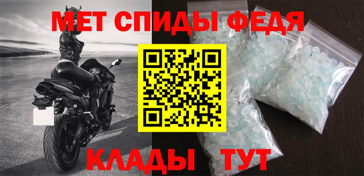 Amphetamine 98% Нововоронеж