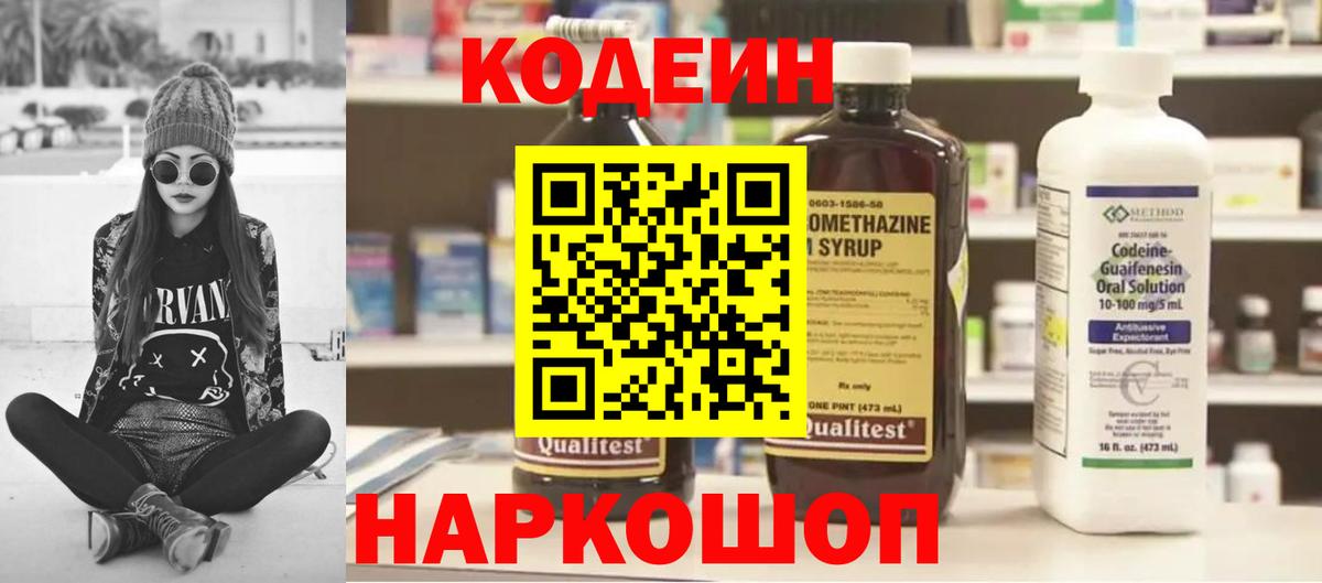 A PVP Нововоронеж