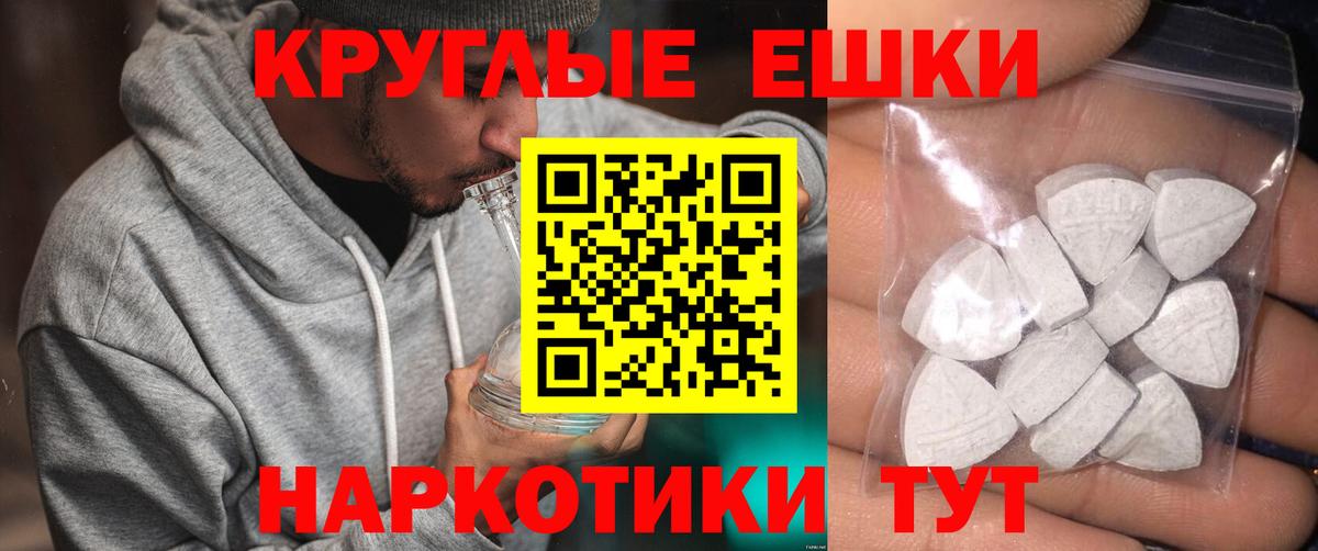 ЭКСТАЗИ mix Нововоронеж
