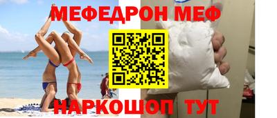 стаф Тара