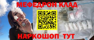 стаф Тара