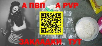 первитин Тверь