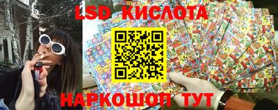 стафф Тулун