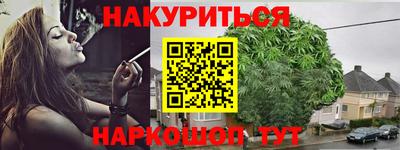 стафф Тулун
