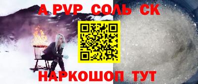 первитин Тверь