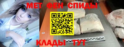 первитин Тверь