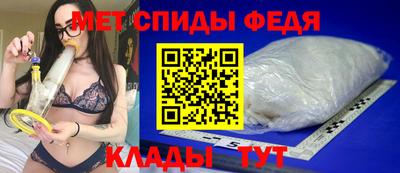 первитин Тверь