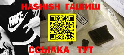 стафф Тулун