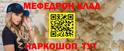 стаф Тара
