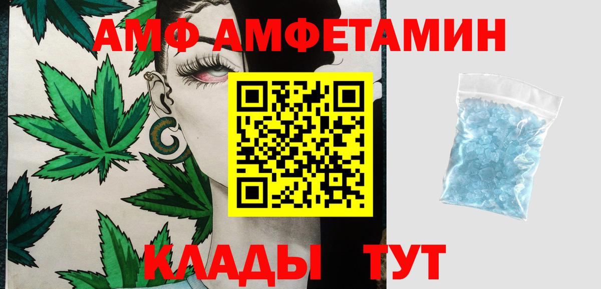 Первитин Methamphetamine Нововоронеж