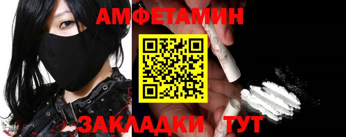 Нововоронеж  Первитин винт  Вход с VPN 