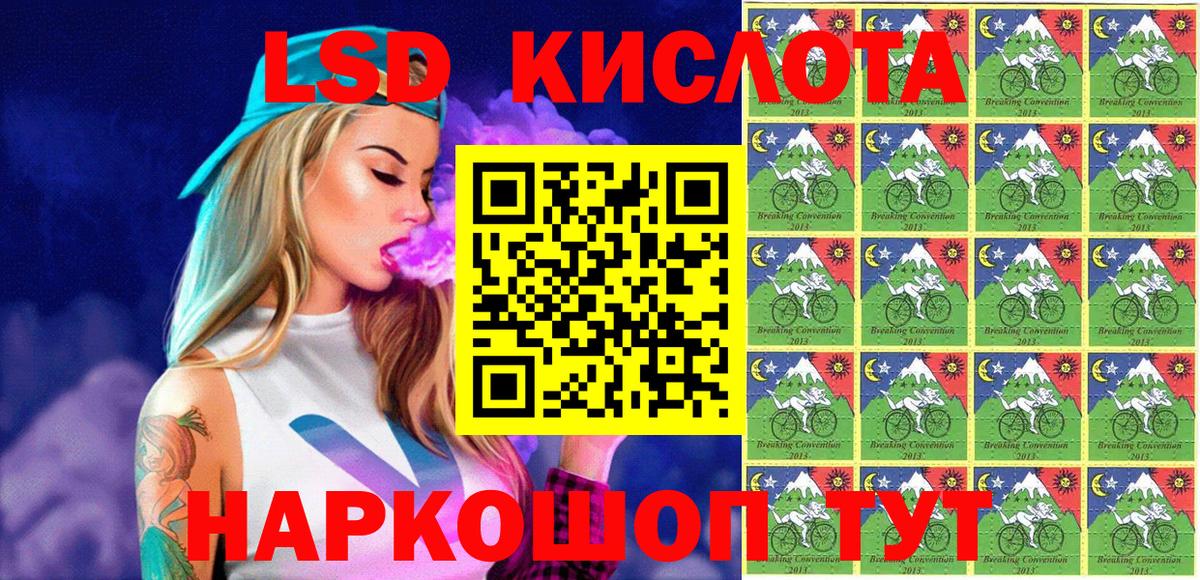 Марки NBOMe 1,5мг  Марки NBOMe 1,5мг  Марки NBOMe  Вход с VPN  Нововоронеж 