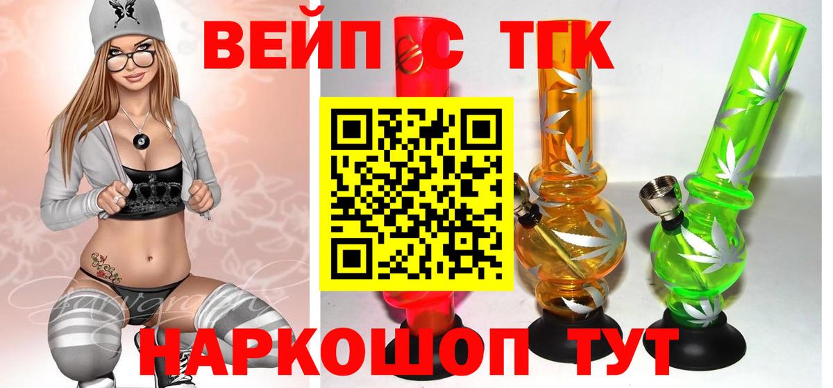 Дистиллят ТГК THC oil Нововоронеж