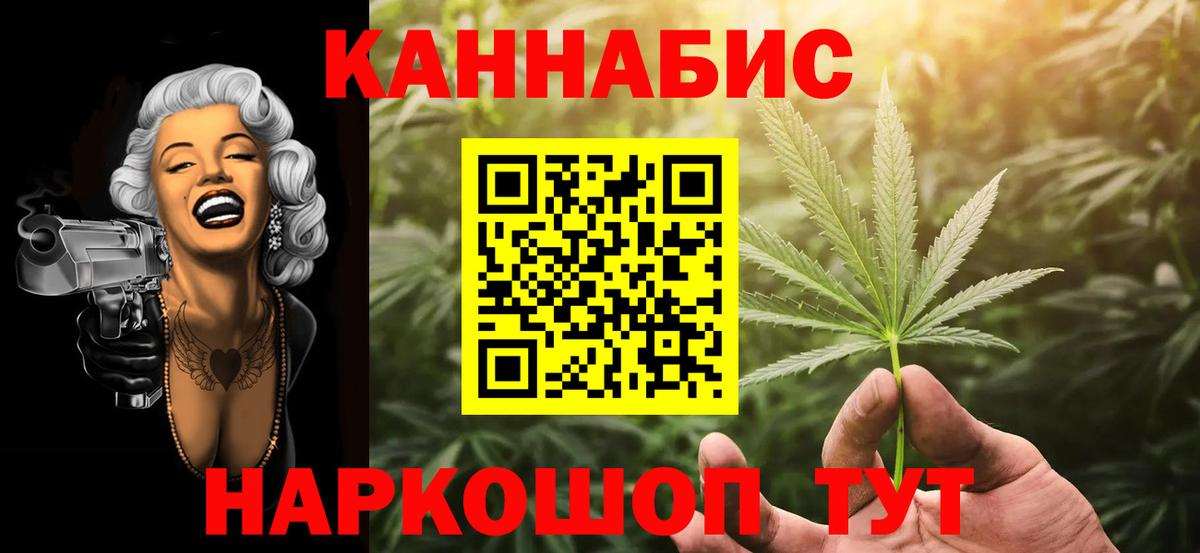 Бошки марихуана марихуана  Вход с VPN  Нововоронеж  Бошки Шишки AK-47  Шишки марихуана MAZAR 